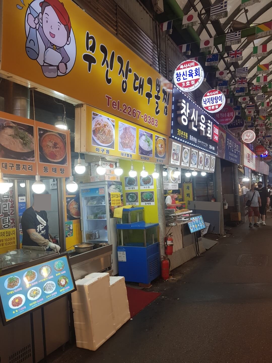 종로구 광장시장 맛집 무진장 대구뽈찜 위치 리뷰 대구뽈찜 맛집
