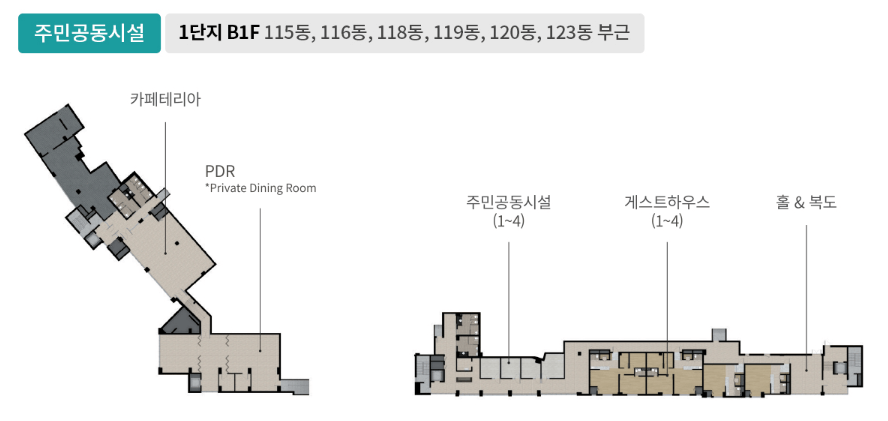 래미안 라그란데