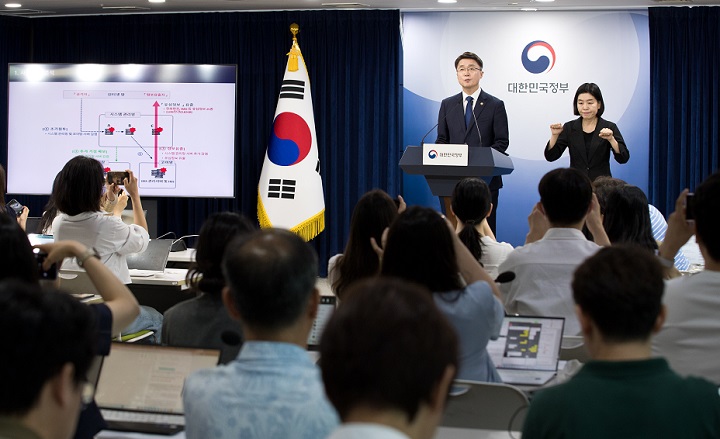 유심해킹 사태