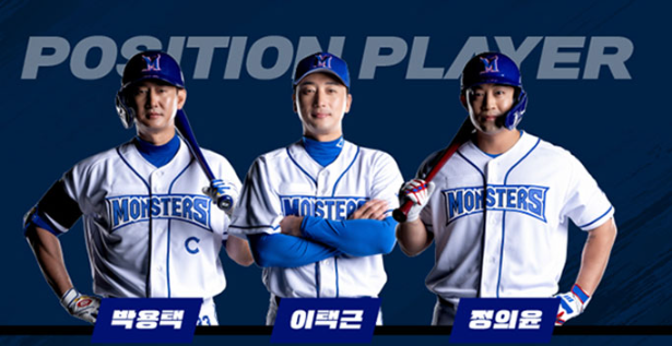 최강야구 직관 예매하기7