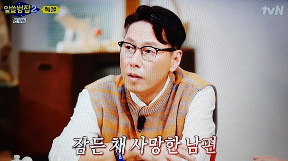 니코틴 살인 의심 정황