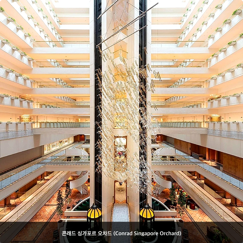 콘래드 싱가포르 오차드 (Conrad Singapore Orchard)_1