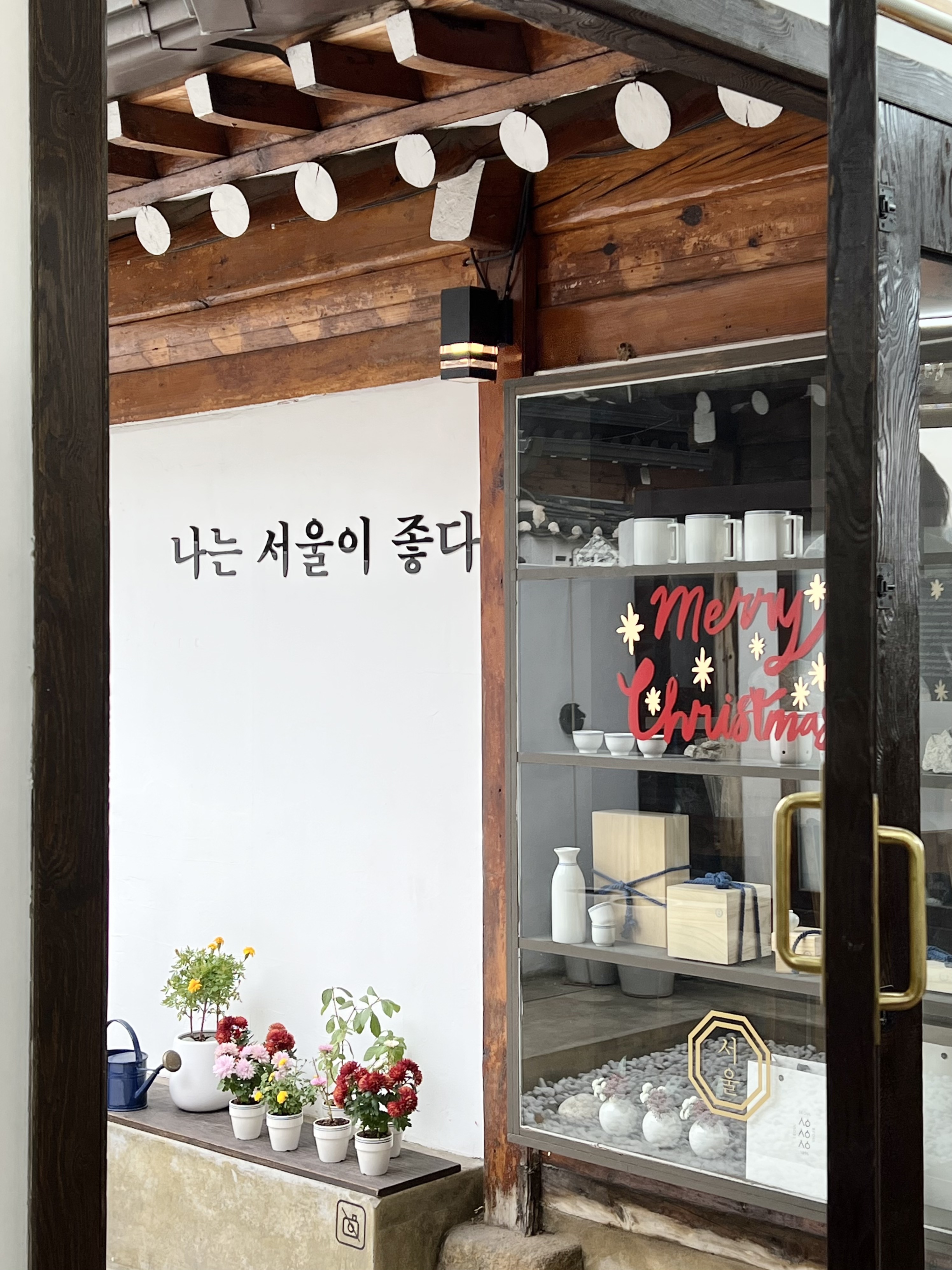 서울서울서울상점