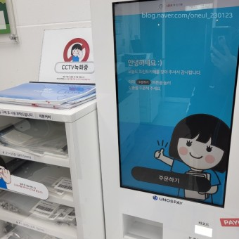 프린트 카페 내부 특징