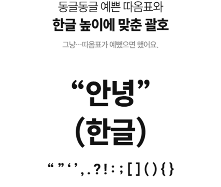 프리젠테이션(Freesentation) 특징5