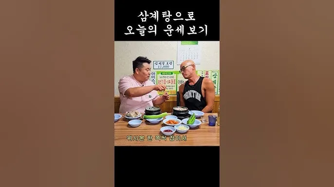 2025 띠별 운세 대박 띠 삼재띠 좋은 띠_3
