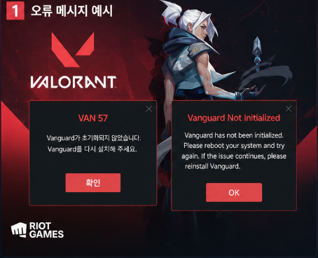 <오류메세지예시>