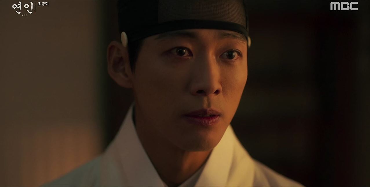 연인_21회