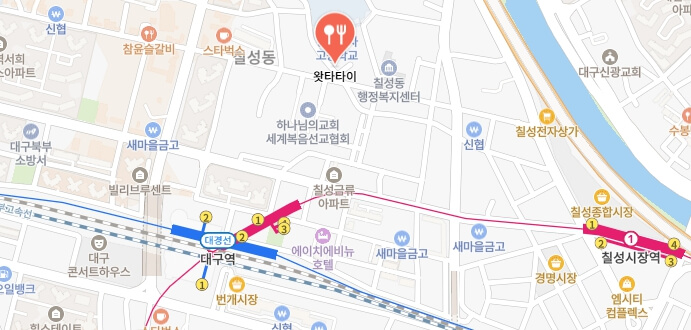 생활의달인-태국식볶음면볶음밥-식당