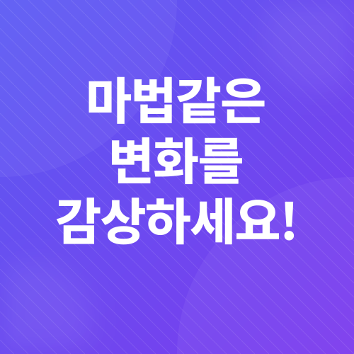 애니메이션 사진 만들기_5