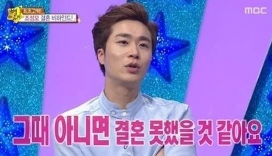조성모 노래모음 다짐 슬픈 영혼식