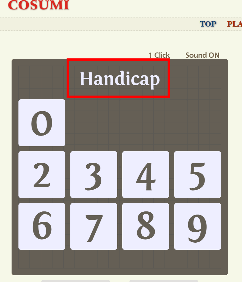 cosumi 바둑 바로가기