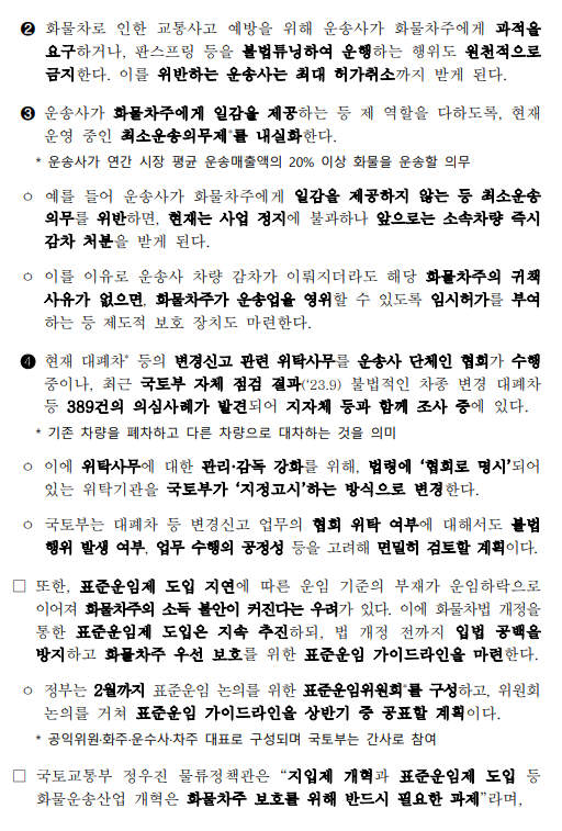 번호판-장사