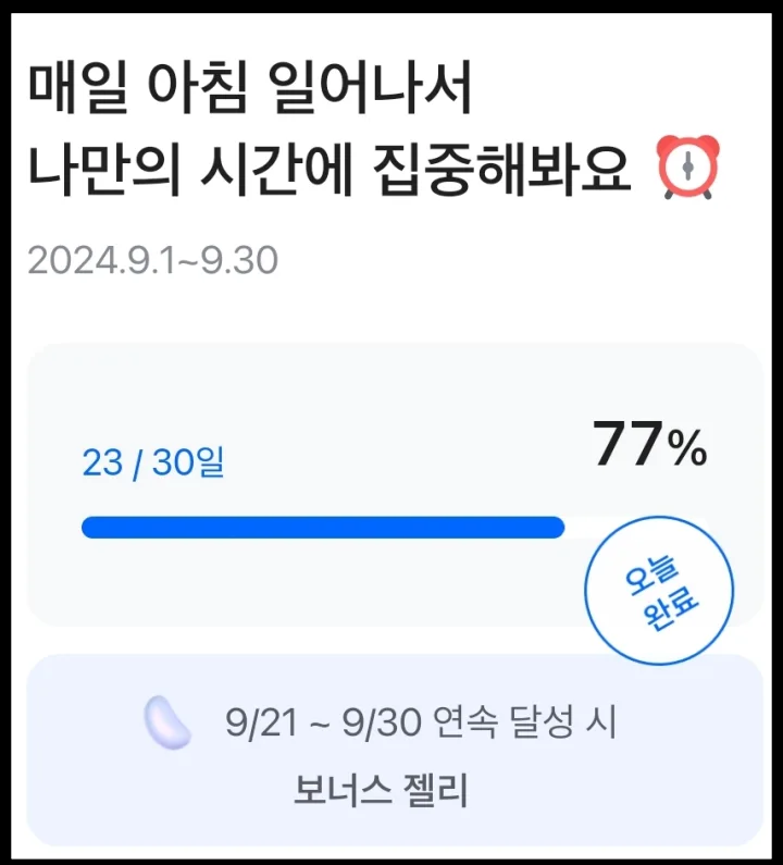 모니모-수익