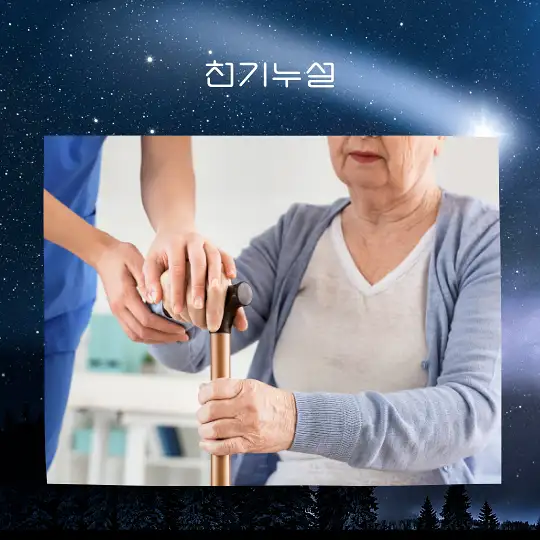 노인을 도와주는 꿈 해몽