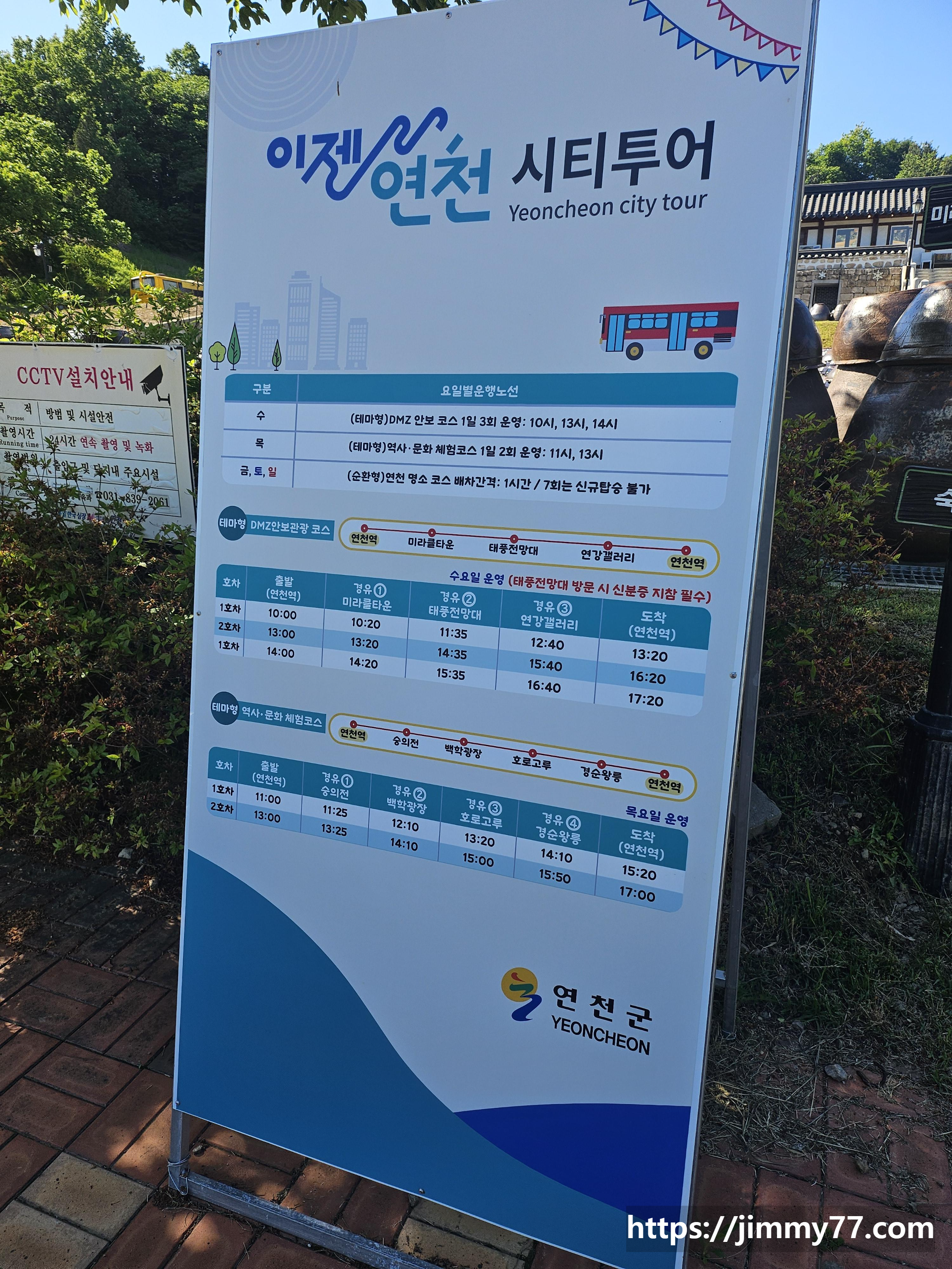 세라비한옥카페