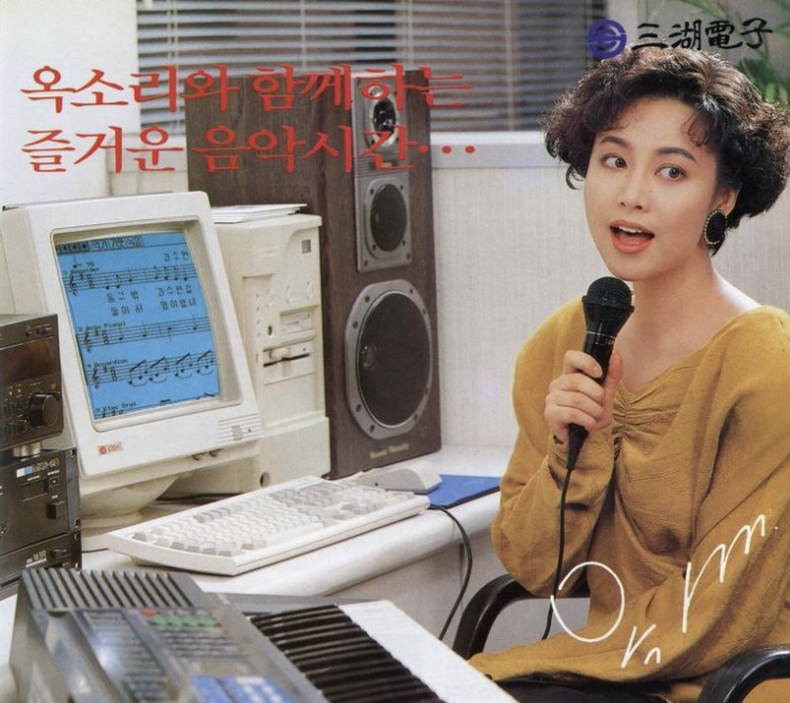 옥소리 방송 활동