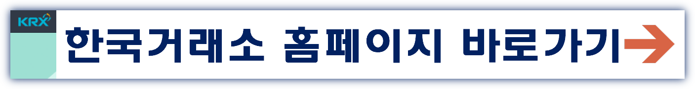 뉴로핏 공모주 청약일정 수요예측
