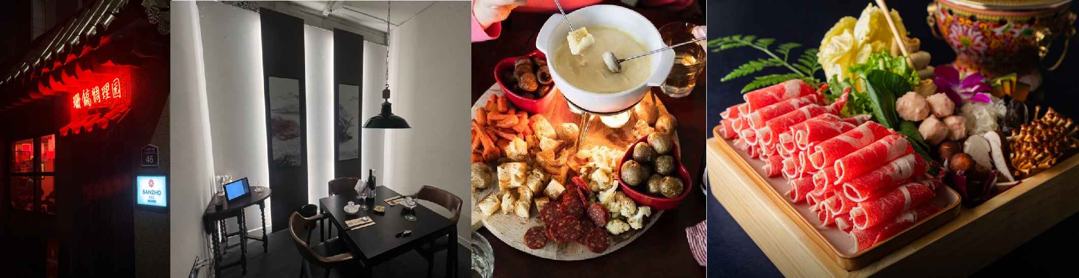 산조레드의 내부 사진과 음식 사진.