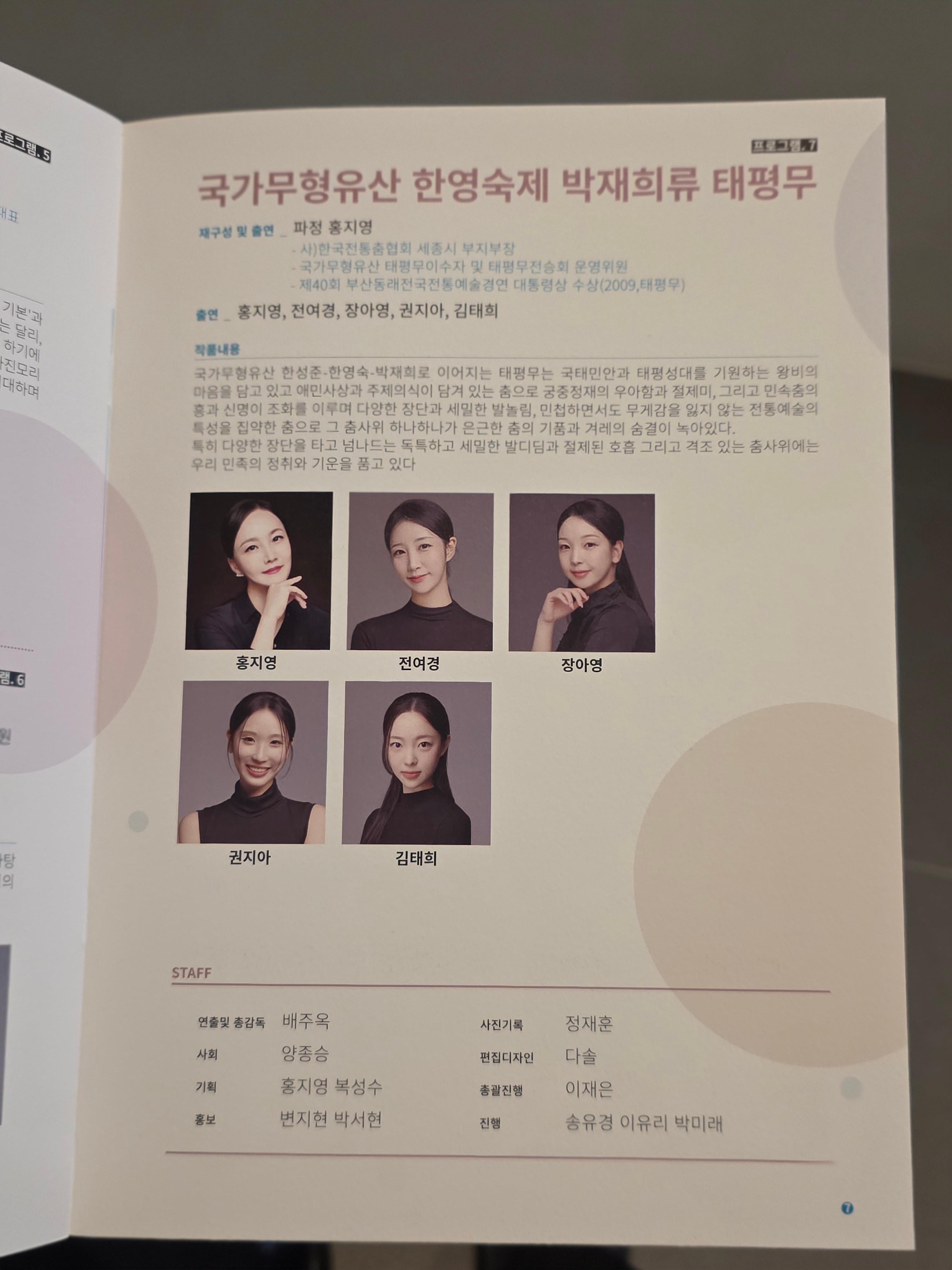 팜플렛3