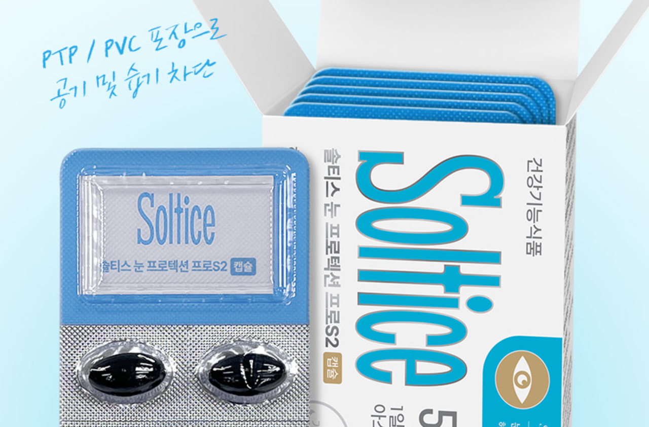 솔티스 눈 프로텍션 프로 S2 후기