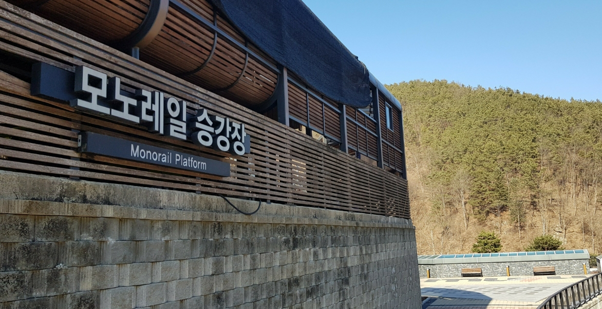 향로산 자연휴양림 완벽 가이드라인