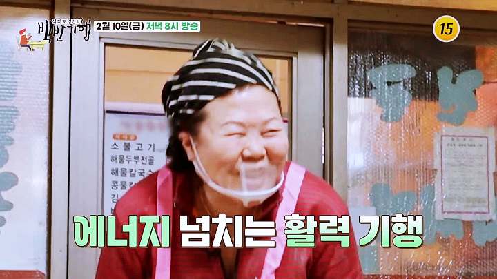 식객 허영만 백반기행 신소율 편 비지찌개 고작비지 덤벙김치 원주 맛집 소개