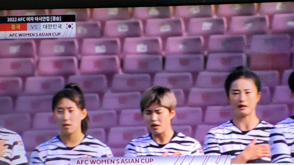 아시안컵 여자축구 결승전 전반전 경기 결과