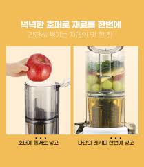 휴롬착즙기 구성품 구매방법&amp;#44; 건강주스 레시피 정리