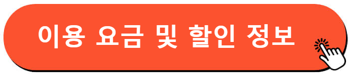 고창 힐링 카운티