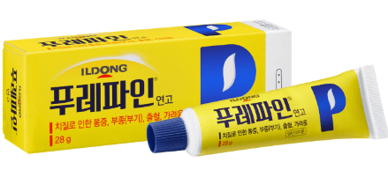 푸레파인 연고 가격 및 사용법