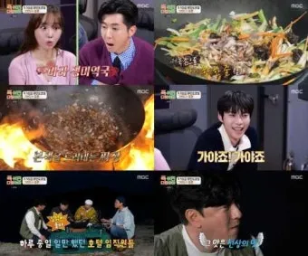 푹쉬면 다행이야 촬영지 무인도 섬 시청자 게스트 신청 방법_19