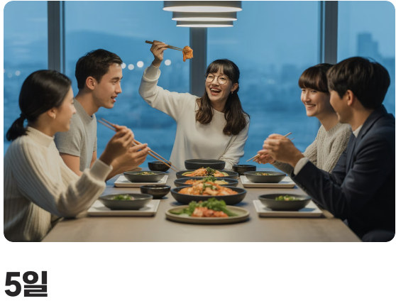 &amp;#39;5:2 단식법&amp;#39; - 자유로움을 원하는 유연파에게