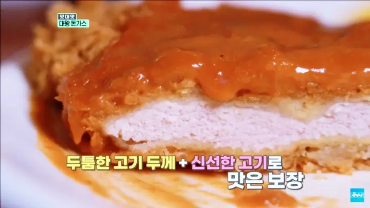 대왕 음식 왕중왕 치킨까스 함박까스 돈까스김치나베 돈가스 맛집 추천