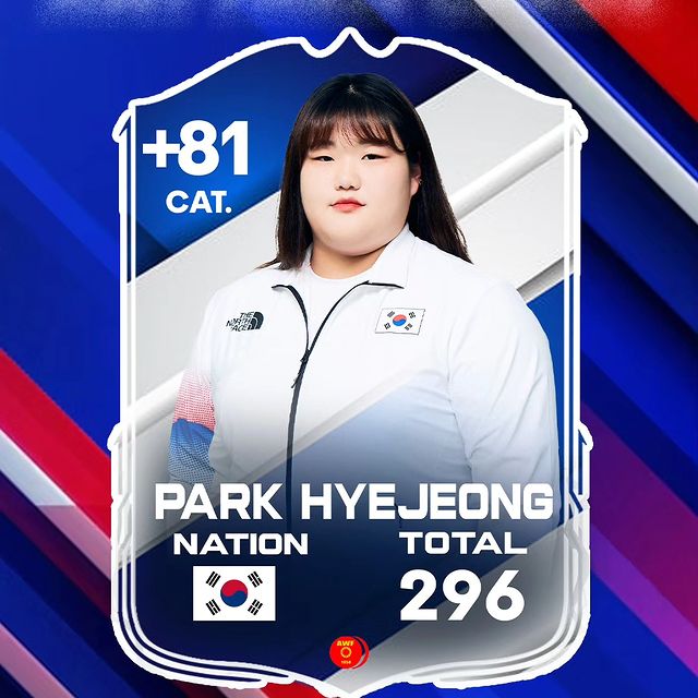 박혜정 역도