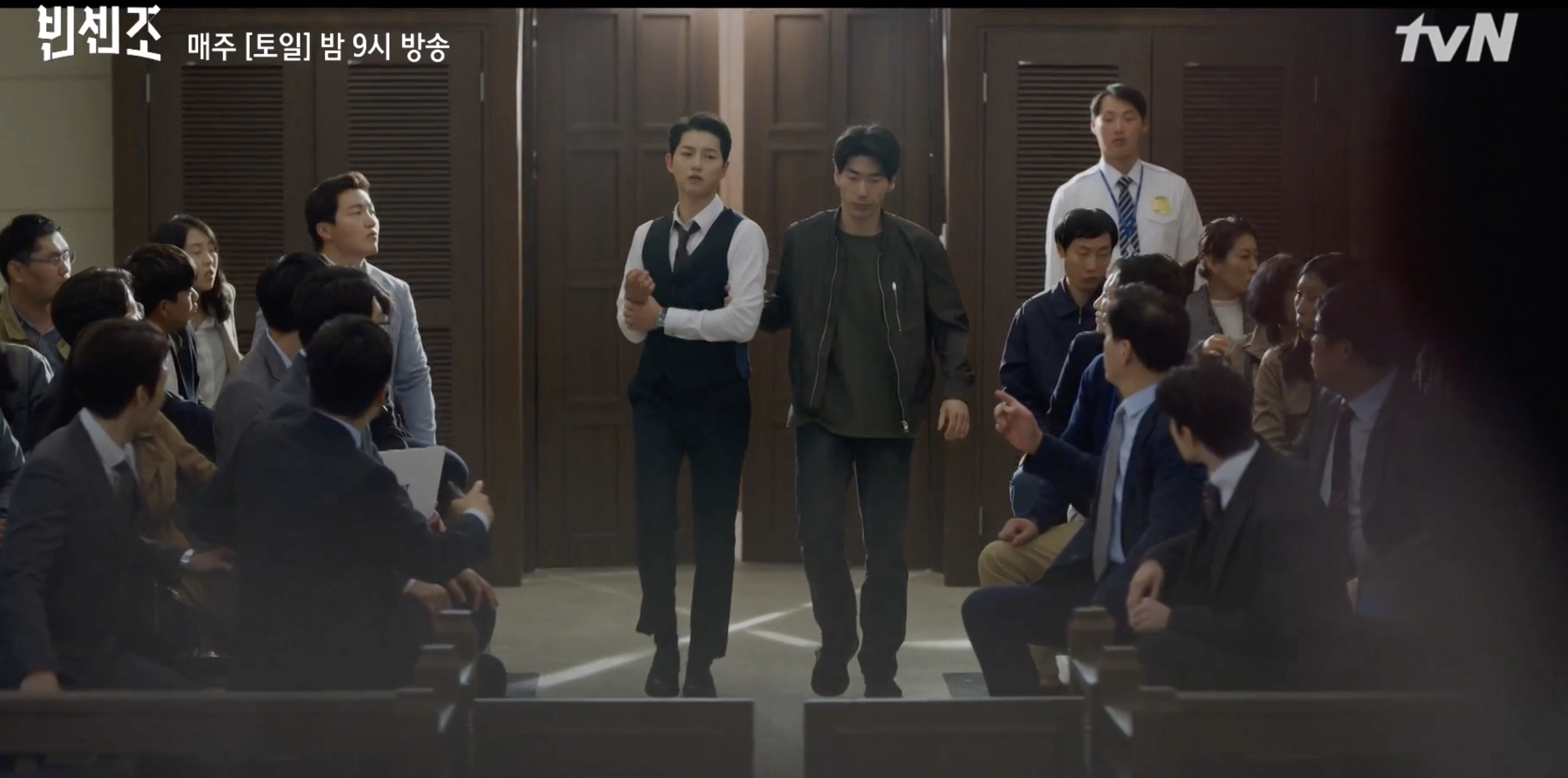 빈센조 6화