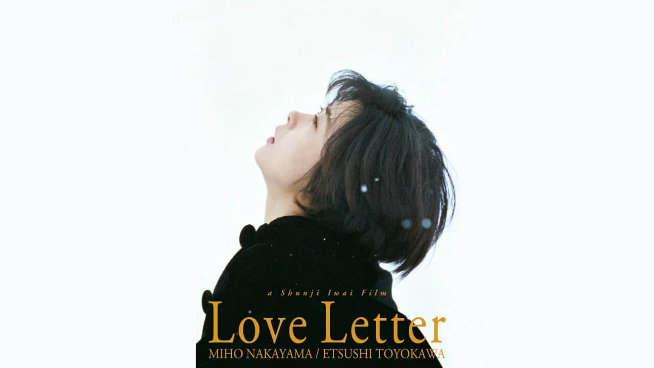 Love Letter - 추억을 회상하면서 감동과 순수한 사랑을 그려낸다