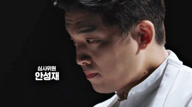 안성재 셰프 흑백요리사