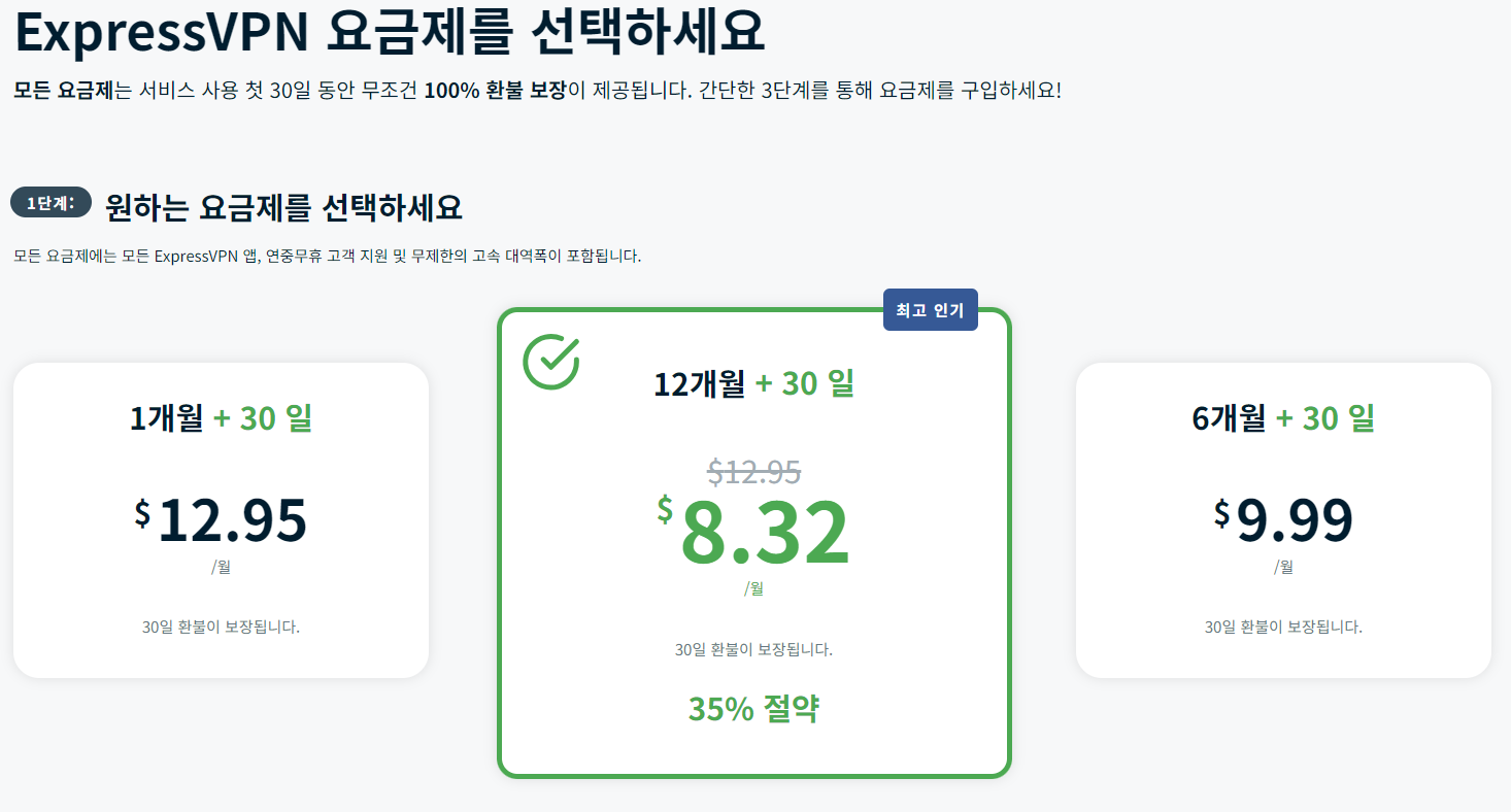 유튜브 프리미엄 우회방법