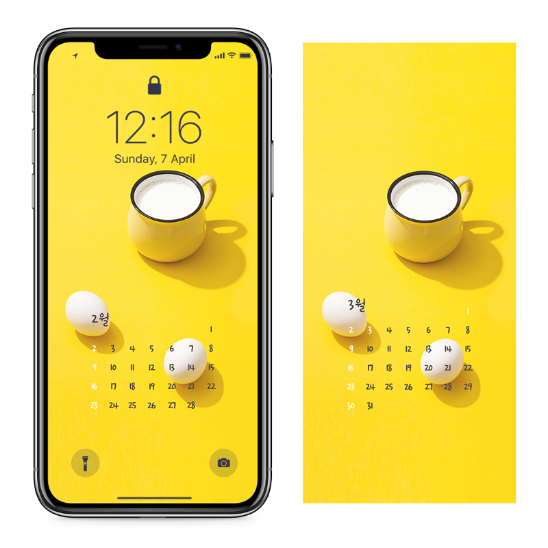 02 우유와 계란 AB - 2025년2월 아이폰달력배경화면