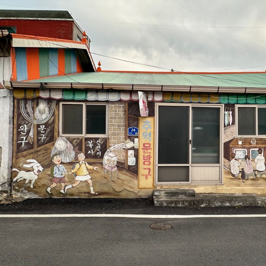 득량역 추억의 거리