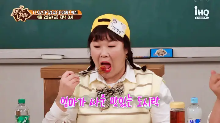 맛있는녀석들 제374회 엄마 손맛 반찬 가게 추억의 학교 도시락 맛집 소개