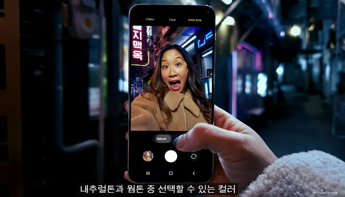 전면 카메라