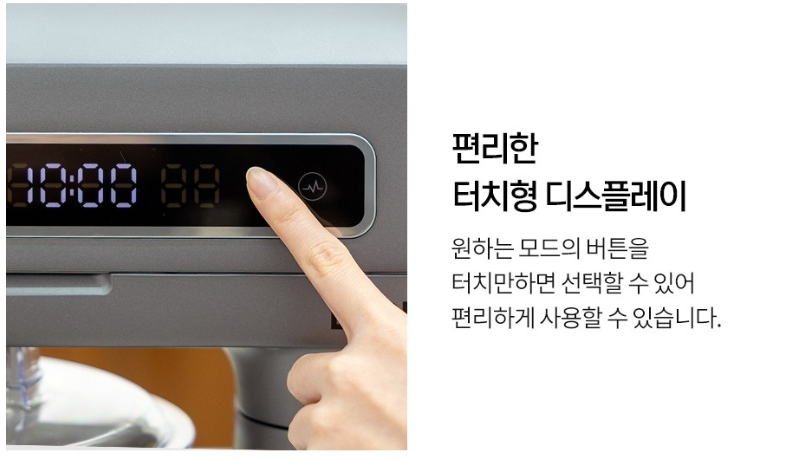 반죽기