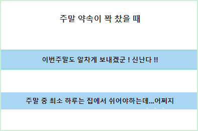 화학원소 성격 테스트 MBTI