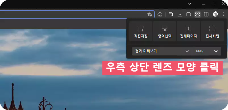 세상 쉬운 화면 캡처