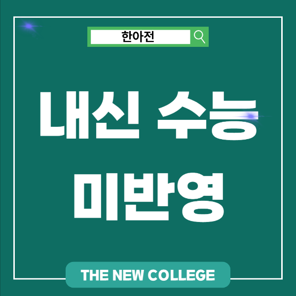시각디자인과 전망,대학