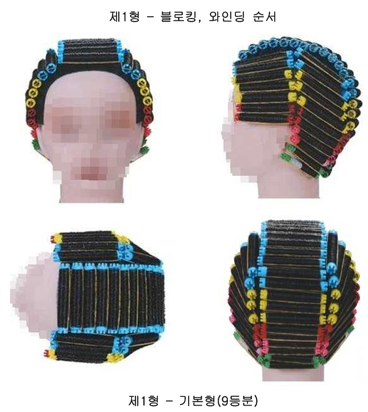 퍼머넌트