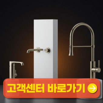 린나이 보일러 서비스센터 위치 및 전화번호 (2)