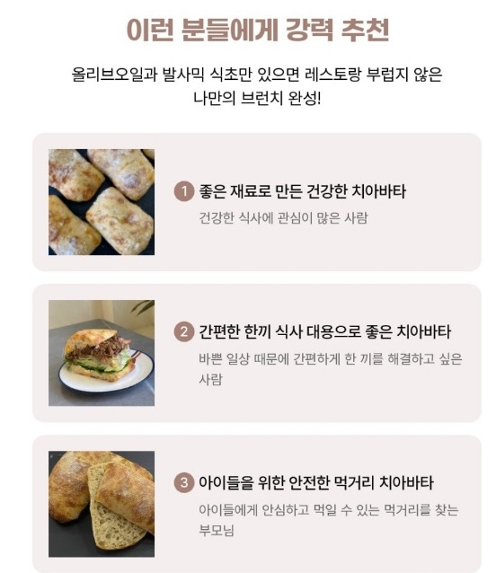 감자브리오슈달인-춘천프랑스빵집-김담현-꼼아파리